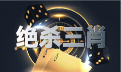 澳门正版糊口诙谐